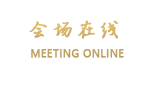 宁海跃龙宾馆